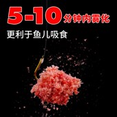 极速颗粒饵料鱼饵皮筋红虫鲫鱼z草鱼鲤鱼通杀野钓懒人专用小型打