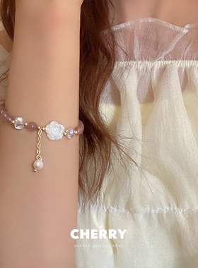 极速粉色草莓晶玫瑰手錬2022年夏季新款少女ins小W众设计感招桃花