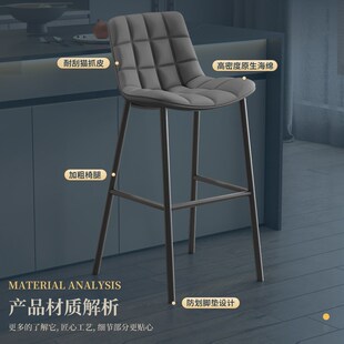 北欧吧台椅i现代简约酒吧椅家用高脚凳靠背椅吧凳前台轻奢金 新品