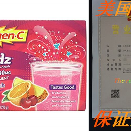 极速Alacer Emergen-C Kidz, Fruit PuHnch, 30 Packet, 2 Pack
