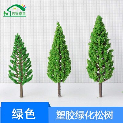 极速Pine Tree Model Sand Table Scenery Building SAccessories