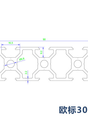 极速3090欧标工业铝型材 铝y合金工作台 铝材框架 流水线方管 铝