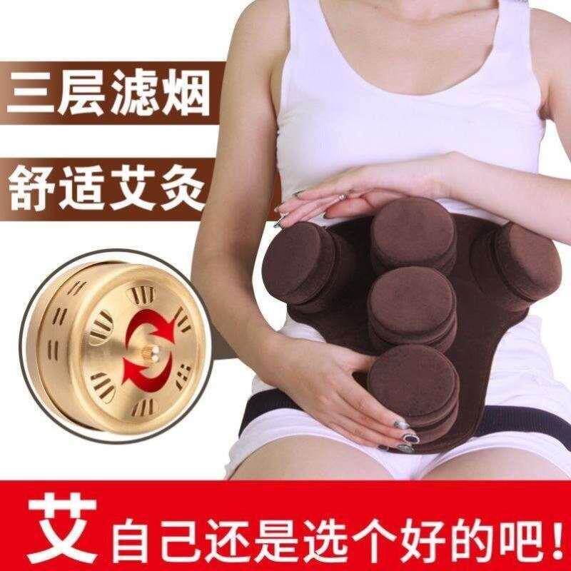 极速加粗熏e蒸四连灸盒宫廷艾草艾灸盒随身灸艾灸垫子工具艾叶艾