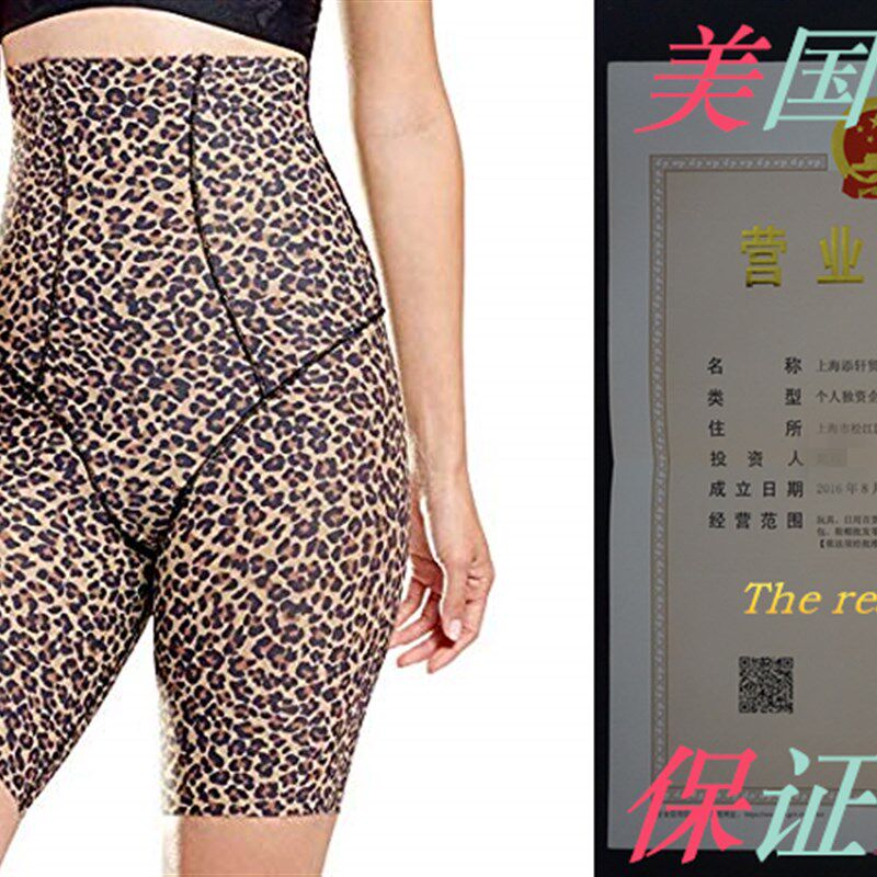 极速Marena Shape Curvy Firm High-Waist Pull On TummyX Contro