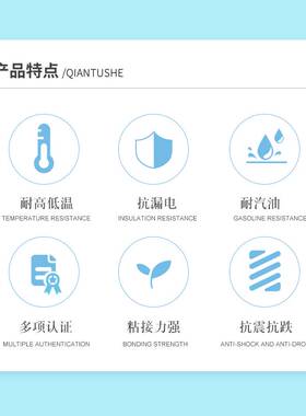 极速卡夫特Kf-588耐高温红胶免垫片胶汽车引擎硅酮胶液态密封胶90