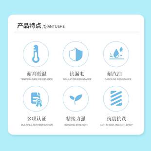 极速卡夫特Kf-588耐高温红胶免垫片胶汽车引擎硅酮胶液态密封胶90