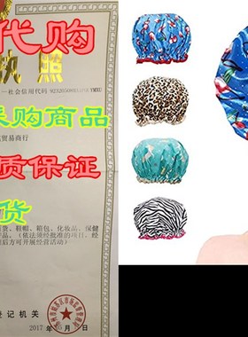 极速Woman Shower Cap, Reusable Shower Cap, 4pcs DoXuble Wat