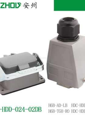极速24芯重载连接器HDC-HDD-024xF/M带防尘盖HDD-024-2DB,H6B-AD-
