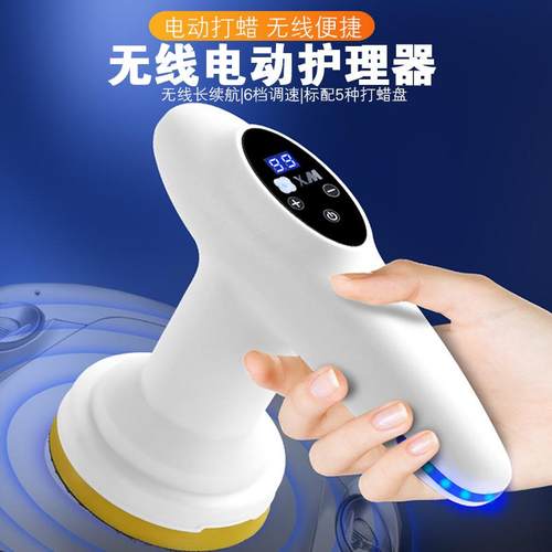 速发锂电电动抛光机汽车抛光打蜡封釉机清洗机洗车机圆盘砂光机打