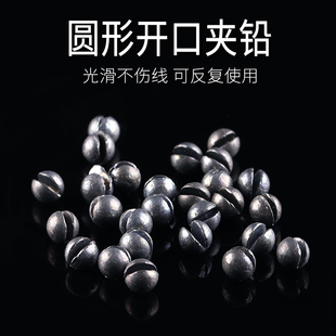 极速铅坠伐钓筏钓铅坠专用快速铅C夹铅开口铅筏竿铅坠定位铅垂钓