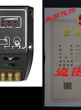 极速Docooler 20A 12V/24V Solar Charge ControPller Solar Pane