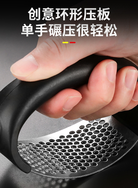 极速304e不锈钢手动环形压蒜器大蒜蓉蒜泥神器捣蒜家用厨房拍蒜工