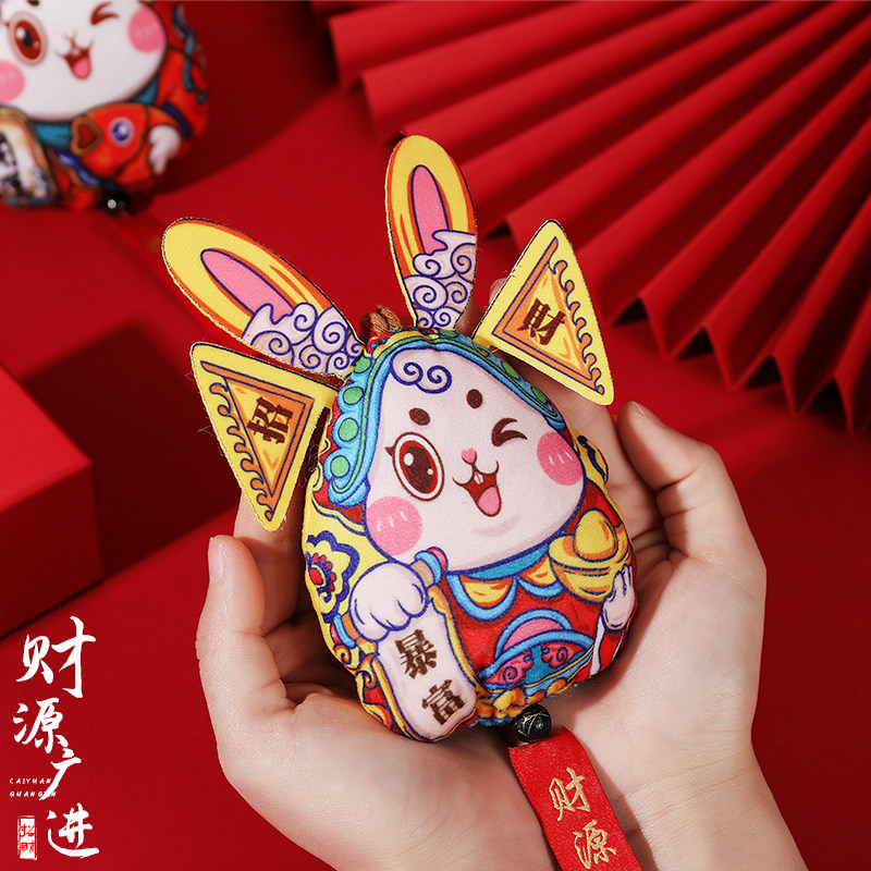 极速端午兔子香包香囊子挂件高考金榜题名挂饰送朋友礼Y物平安喜,节庆用品/礼品,挂饰/生肖挂饰,淘宝优惠券,粉丝福利购,淘宝优惠卷