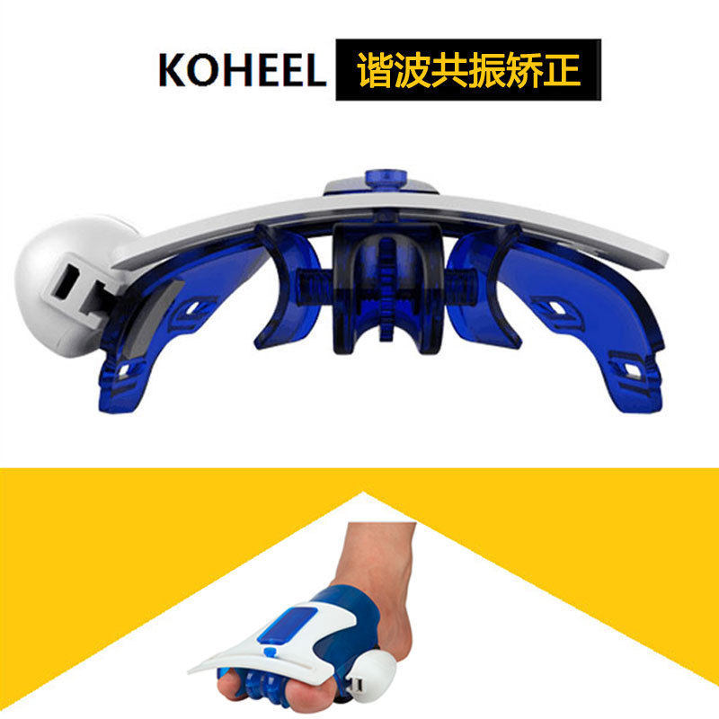 极速加强型拇指外翻矫正器日夜用大脚骨脚M趾分趾器指外翻纠正男