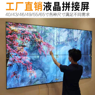 寸液晶拼接屏4K高清窄边3.5 1.7mm会议室监控展厅大屏幕