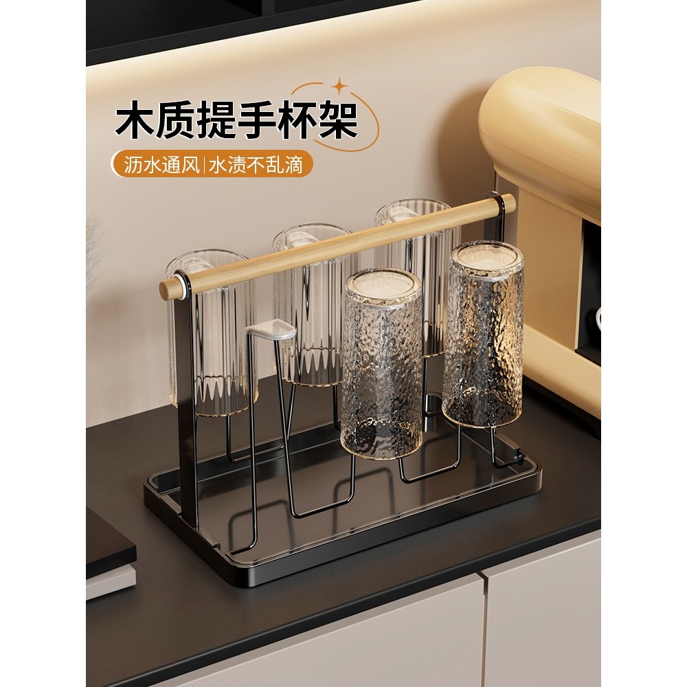 杯架倒挂沥水架玻璃杯子茶杯咖啡杯厨房餐桌面高级水杯收纳置物架