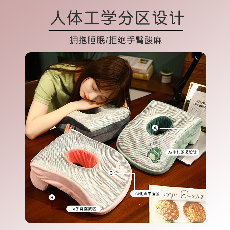 速发夏季凉席午睡枕学生上班族成人午休神器办公室趴睡枕头冰藤记,居家布艺,午睡枕,淘宝优惠券,粉丝福利购,淘宝优惠卷