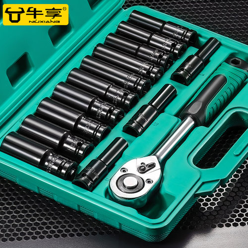 汽修工具套装棘轮扳手套筒组合套管维修汽车修理修车工具加长扳手