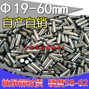 滚柱 滚针 60mm 定位销 圆柱销 直径20mm