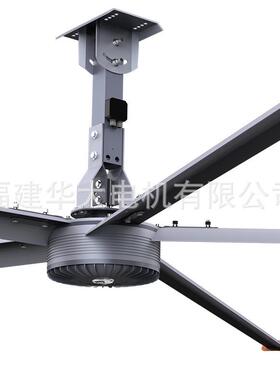 闽东华大HDS永磁变频工业大吊扇3.7米370瓦220V和380V都有货