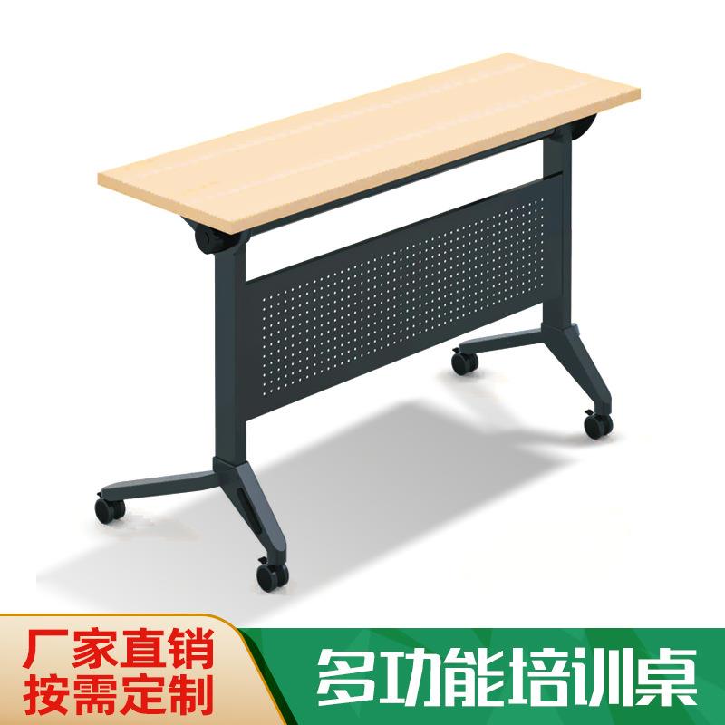 尚美F017X折叠条桌钢架学生桌培训会议折叠桌可拼接桌