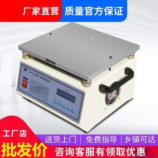 振动测试台电子产品小型振动试验台垂直水平运输震动实验台