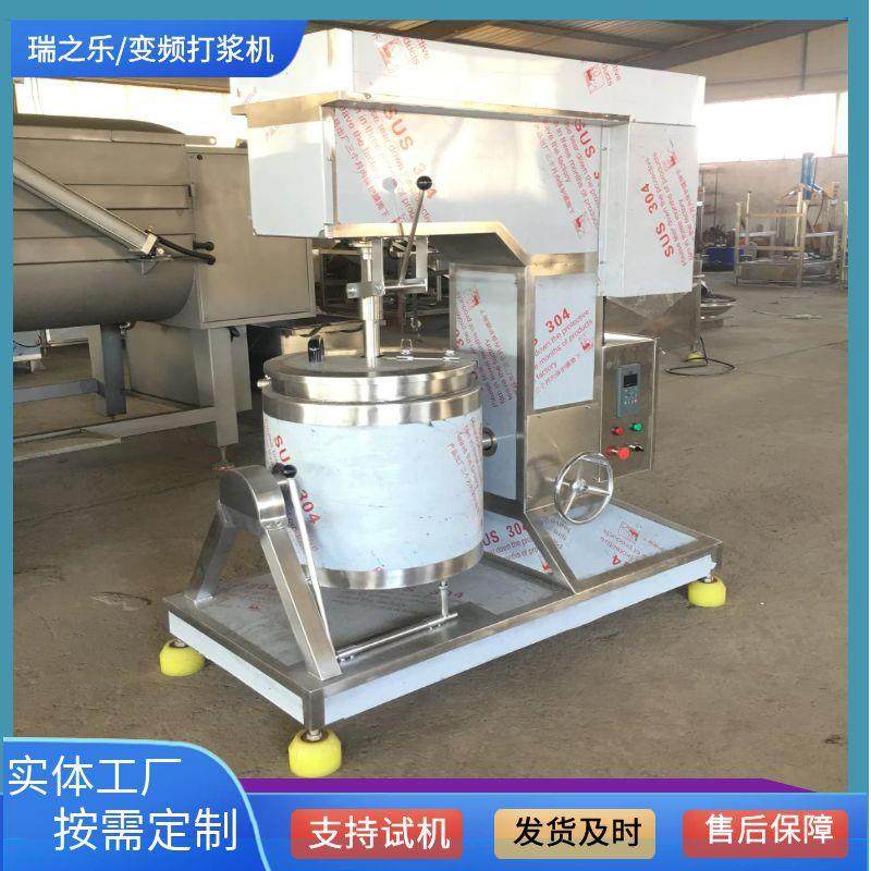商用虾滑变频打浆机高速鱼肉鱼泥打浆机制作面糊打浆机小本创业,清洗/食品/商业设备,其他食品加工设备,淘宝优惠券,粉丝福利购,淘宝优惠卷