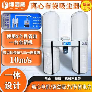 木工吸尘器双桶布袋粉尘车间吸尘机木工集尘器高速离心吸尘器 新款