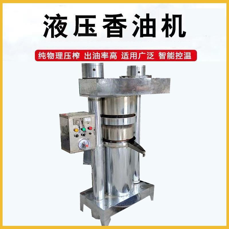 全自动液压榨油机芝麻核桃榨油机香油机立式榨油机油坊全套设备