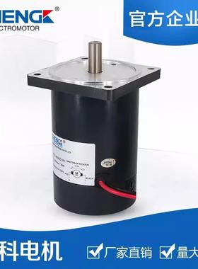 正科直流电机ZYTD-80SRZ-9F112V24V80mm微型直流电机