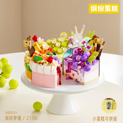 生日蛋糕积木手工摆件送女孩闺蜜