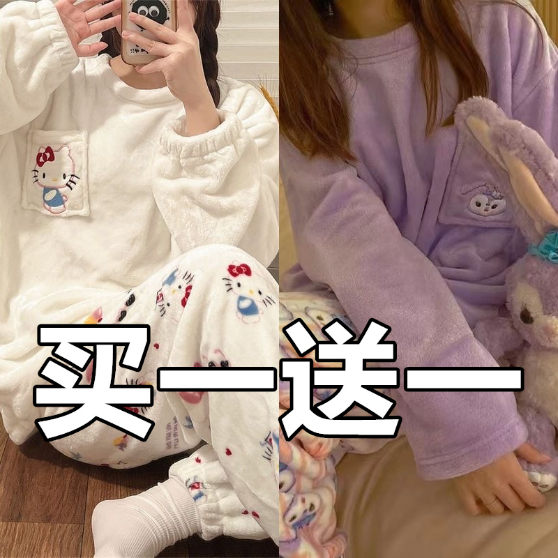 秋冬季珊瑚绒睡衣女冬加厚加绒家居服2025年新款法兰绒春秋天套装