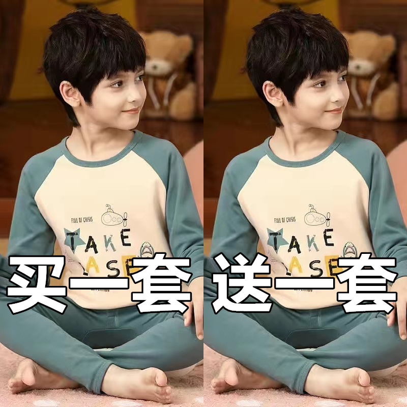 秋季儿童内衣套装纯棉男女童秋衣秋裤宝宝棉毛衫睡衣薄款小孩童装