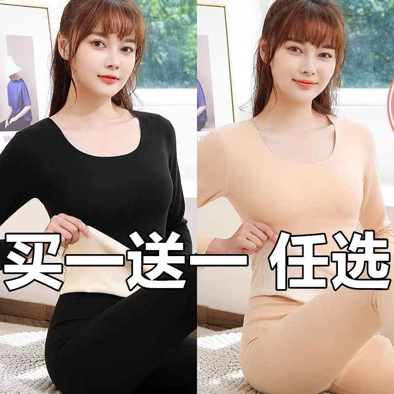 本命年大红色保暖内衣女士加绒加厚套装德绒无痕发热秋衣秋裤结婚