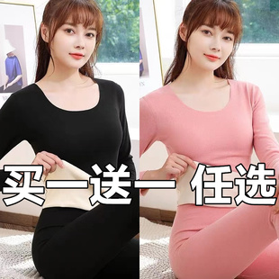 德绒无痕保暖内衣女士套装加厚加绒发热秋衣秋裤中厚款打底上衣冬