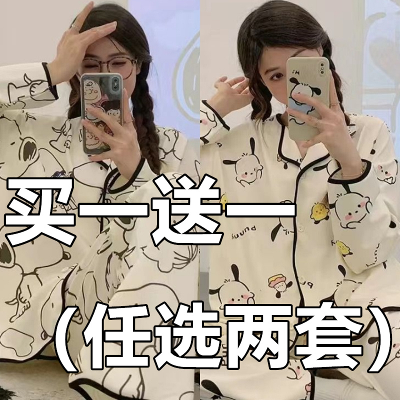 100%纯棉高档全棉睡衣女春秋季长袖2025年新款学生可爱家居服套装