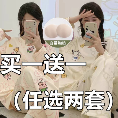 睡衣带胸垫一体女款春秋季棉绸长袖套装2025新款夏灰家居服春秋款