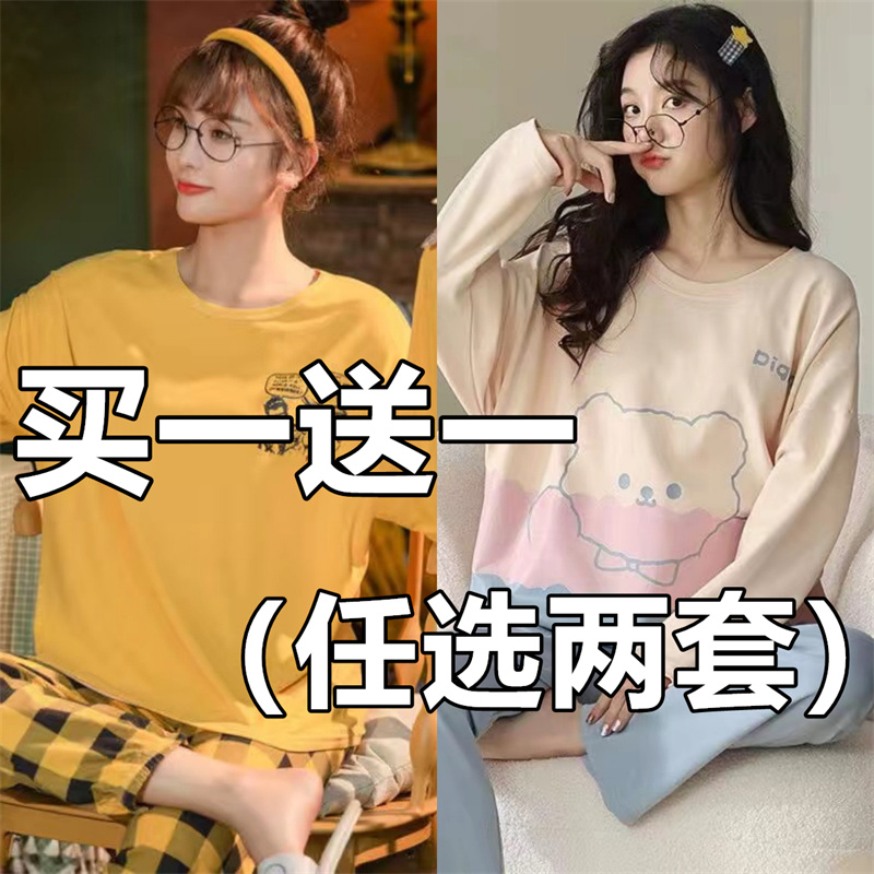 2025新款睡衣卡通韩系可出门宿舍时尚可爱风学生网红款家居服套装