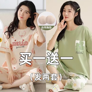 夏季女士睡衣纯棉短袖带胸垫睡衣女全棉甜美七分裤家居夏天可外穿