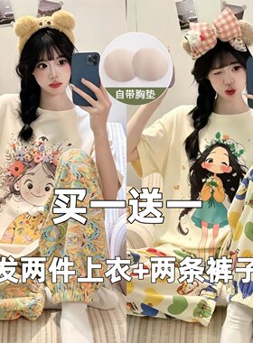 短袖睡衣套装夏季女士自带胸垫一体长裤薄款大码夏天卡通学生休闲