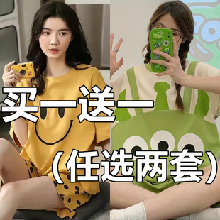 网红洋气学生ins夏天家居服套装 睡衣短袖 宽松显瘦新款 夏季 女薄款