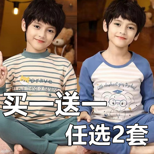 全棉秋衣秋裤 儿童纯棉内衣套装 中大童长袖 线衣线裤 男童女童薄款