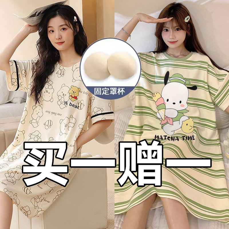 带胸垫睡裙女夏装长款过膝大码网红30岁夏天睡衣女士春秋可爱
