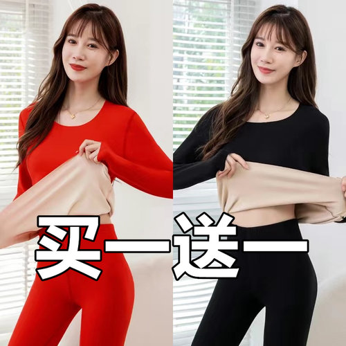 无痕保暖内衣女士加厚加绒德发热修身上衣打底衫秋衣秋裤套装冬季