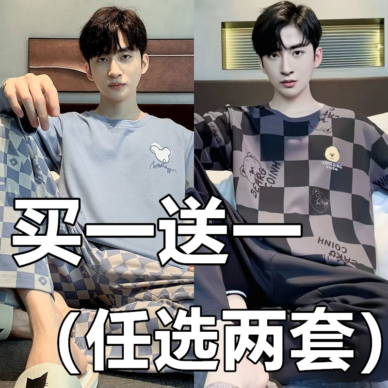 棉绸睡衣男童夏季男款大童长袖绵绸套装初中学生青少年男士家居服