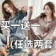 家居服套装 宽松大码 可外穿 睡衣可爱性感薄款 冰丝睡衣女2026夏新款