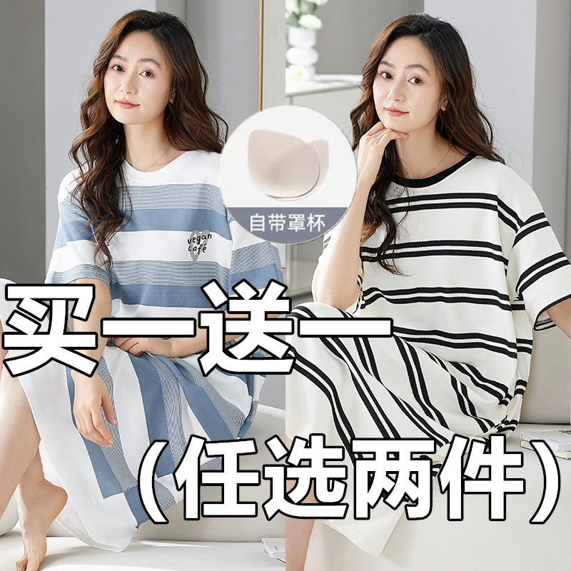 100%纯棉带胸垫睡裙女夏天全棉薄款学生ins新款可外穿睡衣家居服