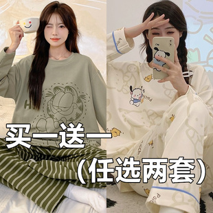 春款季女士睡衣长袖长裤两件套装韩版学生卡通家居服休闲可外穿