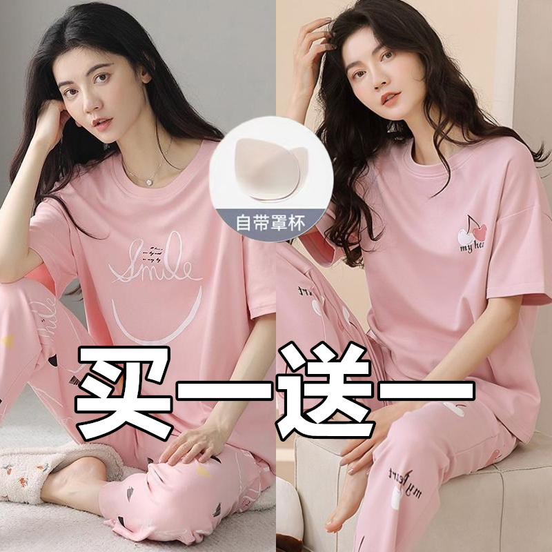 带胸垫女士睡衣春夏短袖长裤款春秋款休闲新款卡通睡衣女士家居服
