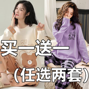 圆领套装 高档纯棉睡衣女士春秋款 少女卡通大码 韩版 家居服外穿 长袖